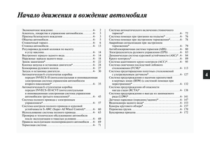 Page 239