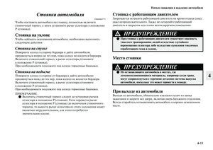 Page 251