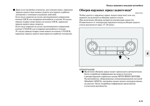 Page 259