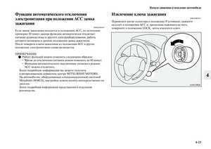 Page 261