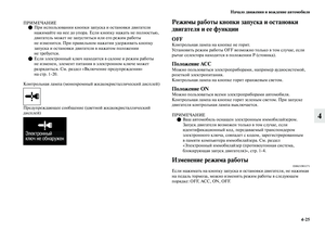 Page 263