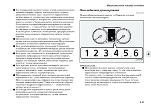 Page 279