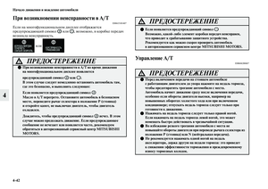 Page 280