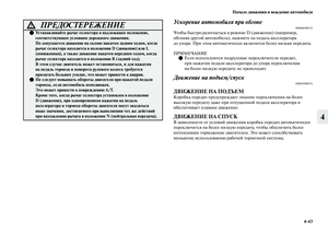 Page 281