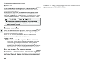 Page 282
