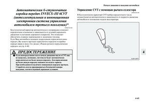 Page 283