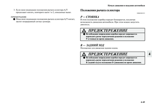 Page 287