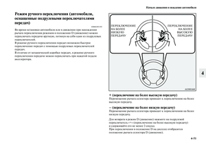 Page 289