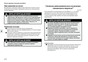 Page 310