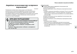 Page 317