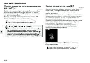 Page 354