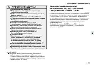 Page 369
