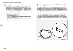 Page 374