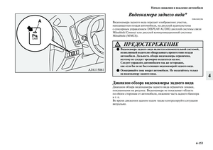 Page 391