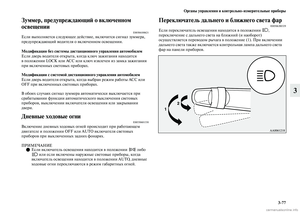 Page 213