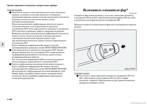 Page 236