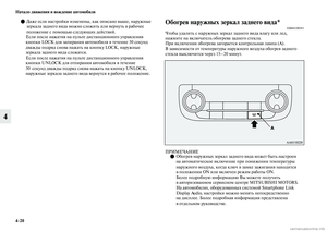 Page 262