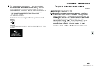 Page 271
