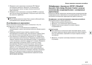 Page 273