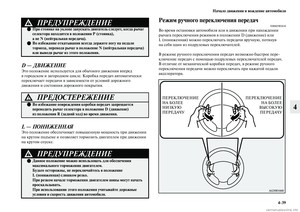 Page 281