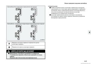 Page 287