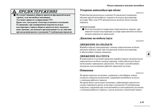 Page 297