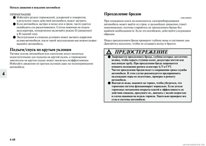 Page 310