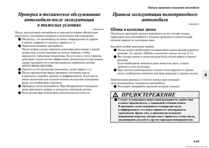 Page 311