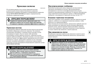 Page 313