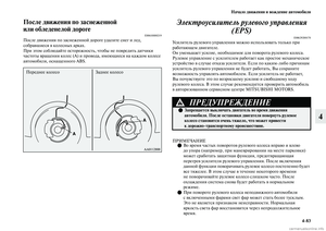 Page 325