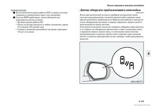 Page 377