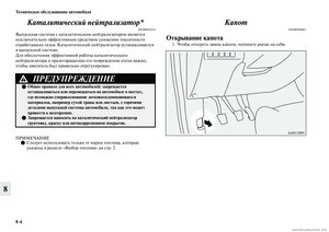 Page 586