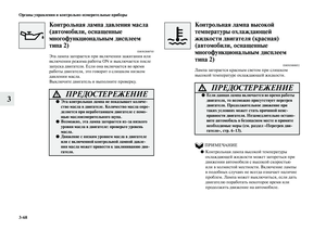 Page 210