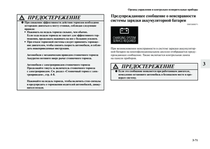 Page 213