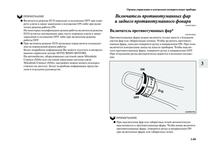 Page 231