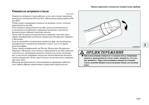 Page 239