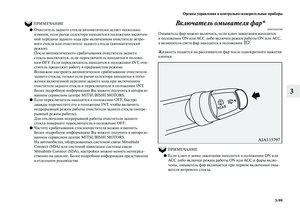 Page 241