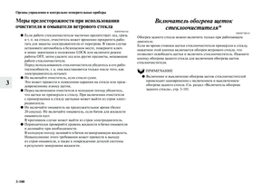 Page 242