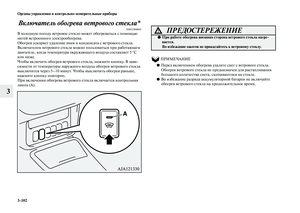 Page 244