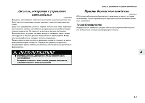Page 249