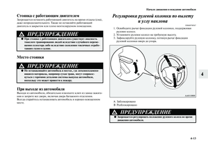 Page 259