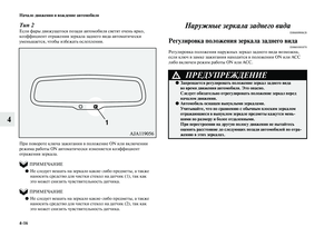 Page 262