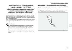 Page 281