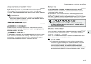 Page 289