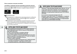 Page 300