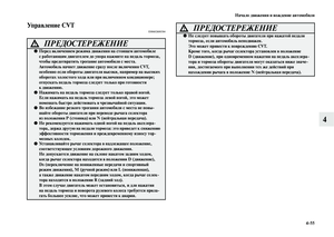 Page 301