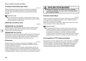 Page 302