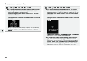 Page 310