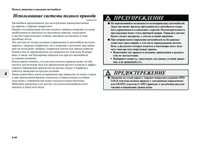 Page 312