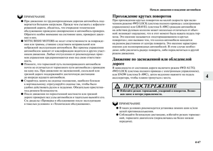 Page 313